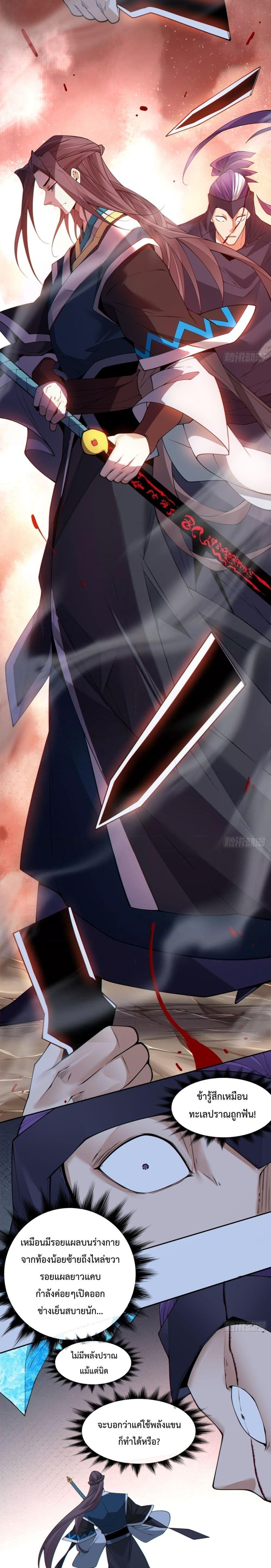 Manga-lc-com อ่านมังงะ อ่านการ์ตูน ออนไลน์ ฟรี My Disciples Are All Big Villains ตอนที่ 1 2 3 4 5 6 7 8 9 10 11 12 13 14 ฟรี ไม่มีโฆษณา Manga-lc - อ่าน มังงะ อ่าน การ์ตูน ออนไลน์ อ่านมังงะ ฟรี