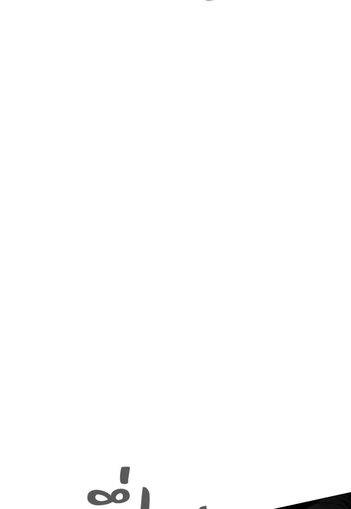 JAKDU ตอนที่ 52 รูปที่ 98