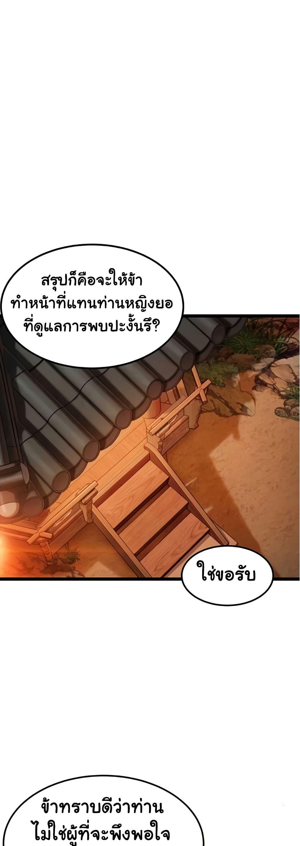 Doujin-Lc- อ่าน โดจิน มังฮวา เกาหลี ญี่ปุ่น จีน แปลไทย God Bless You ตอนที่ 1 2 3 4 5 6 7 8 9 10 11 12 13 14 ฟรี ไม่มีโฆษณา อ่าน โดจิน Manhwa เกาหลี ญี่ปุ่น จีน เรามีครบ คัดมาให้เน้นๆ โดจิน 18+ รับประกันความฟินโดย  Doujin Lc