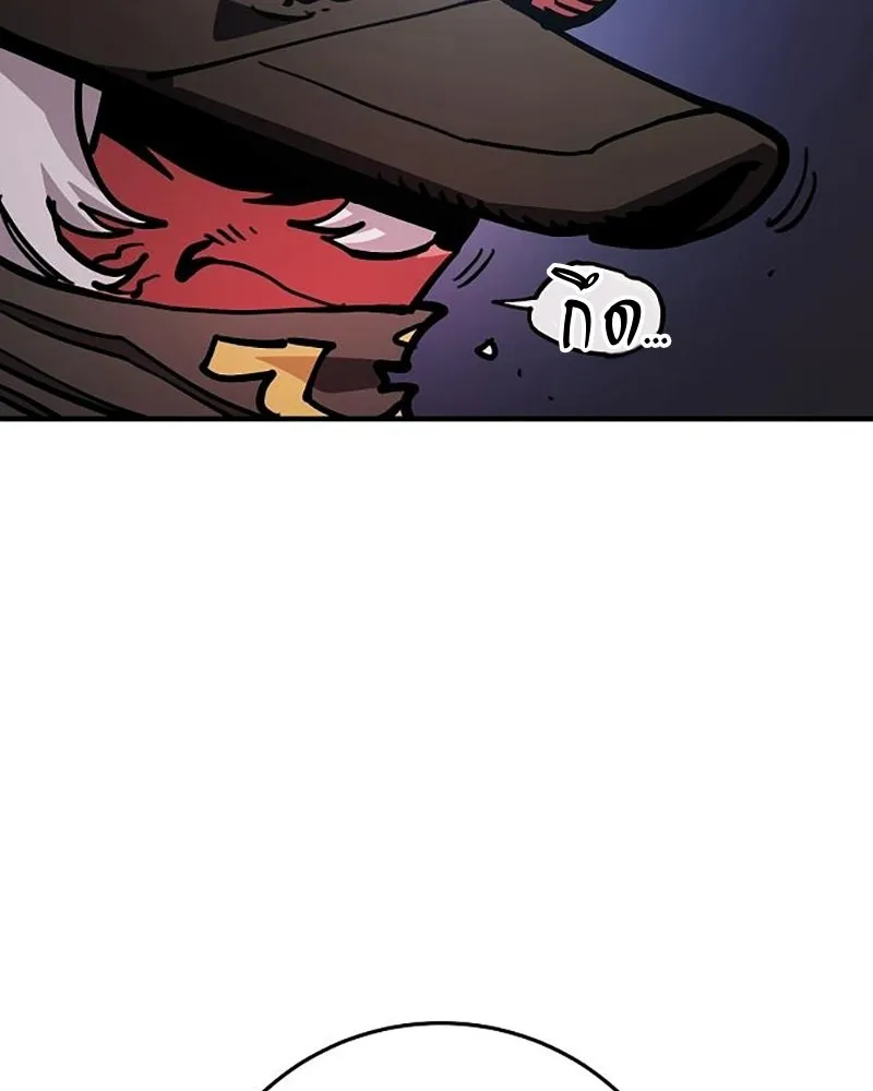 Player ตอนที่ 209 รูปที่ 46