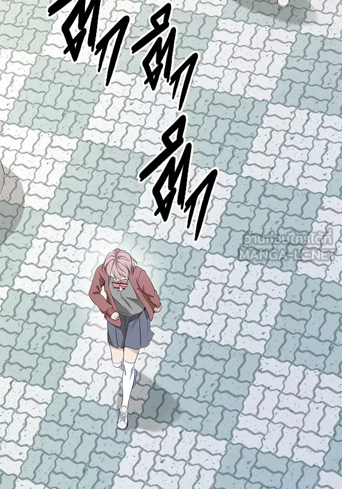 ราชินีนักบู๊ ตอนที่ 4 รูปที่ 84