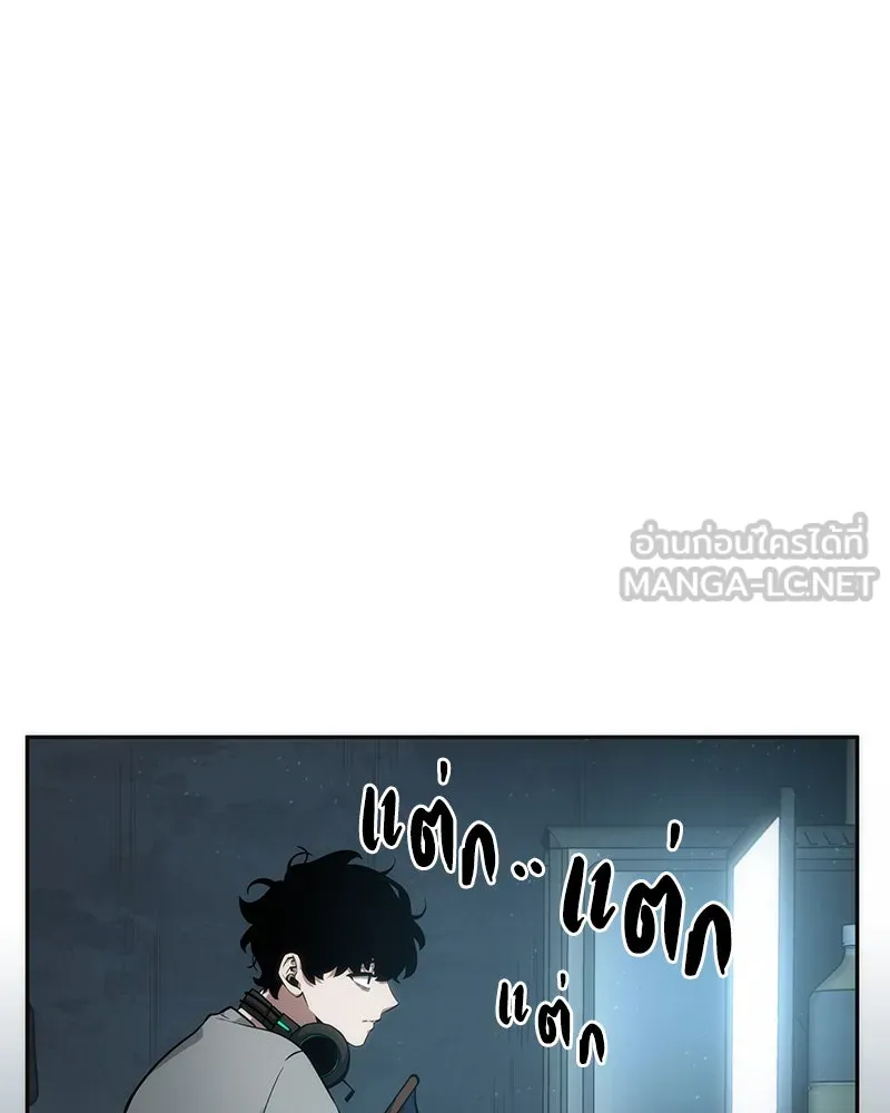 Omniscient Reader อ่านชะตาวันสิ้นโลก ตอนที่ 11 ราตรีของเหล่านักทำนาย (1) รูปที่ 117