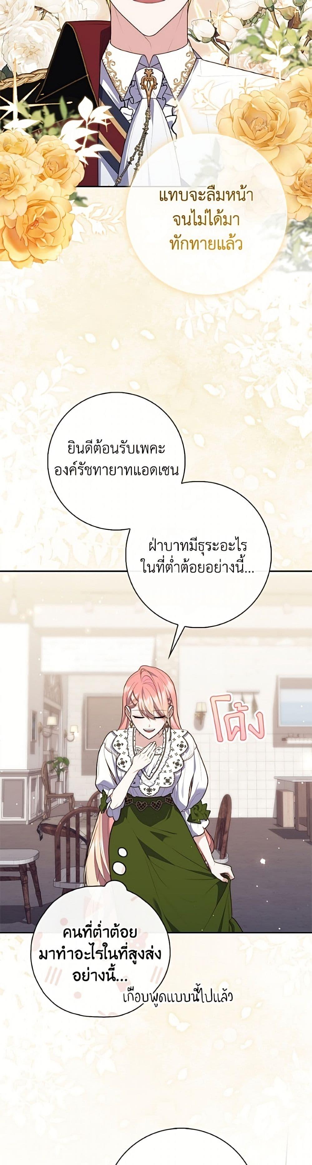 Manga-lc-com อ่านมังงะ อ่านการ์ตูน ออนไลน์ ฟรี Fortune-Telling Lady ตอนที่ 1 2 3 4 5 6 7 8 9 10 11 12 13 14 ฟรี ไม่มีโฆษณา Manga-lc - อ่าน มังงะ อ่าน การ์ตูน ออนไลน์ อ่านมังงะ ฟรี