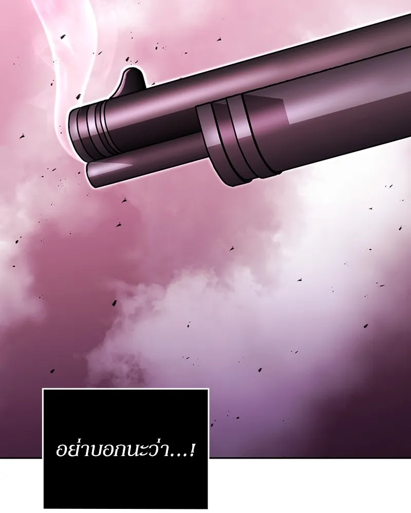 Clever Cleaning Life Of The Returned Genius Hunter ส_ดยอดฮ_นเตอร_สายคล_น ตอนที่ ตอนที่ 80 รูปที่ 151