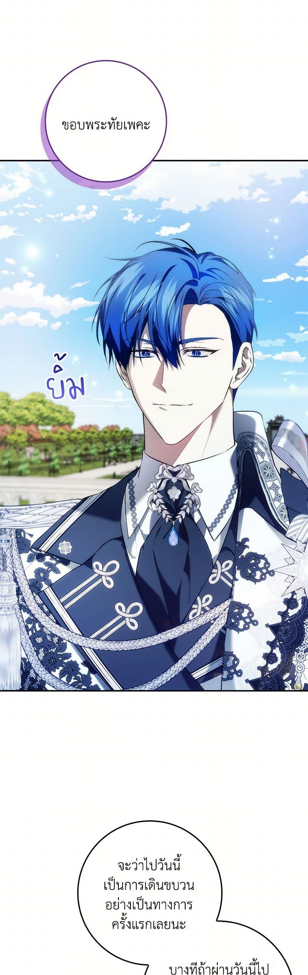 Manga-lc-com อ่านมังงะ อ่านการ์ตูน ออนไลน์ ฟรี I Won’t Pick Up The Trash I Threw Away Again ตอนที่ 1 2 3 4 5 6 7 8 9 10 11 12 13 14 ฟรี ไม่มีโฆษณา Manga-lc - อ่าน มังงะ อ่าน การ์ตูน ออนไลน์ อ่านมังงะ ฟรี