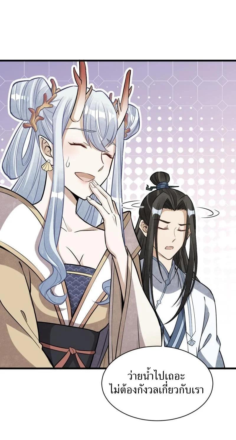 Manga-lc-com อ่านมังงะ อ่านการ์ตูน ออนไลน์ ฟรี Lan Ke Qi Yuan ตอนที่ 1 2 3 4 5 6 7 8 9 10 11 12 13 14 ฟรี ไม่มีโฆษณา Manga-lc - อ่าน มังงะ อ่าน การ์ตูน ออนไลน์ อ่านมังงะ ฟรี