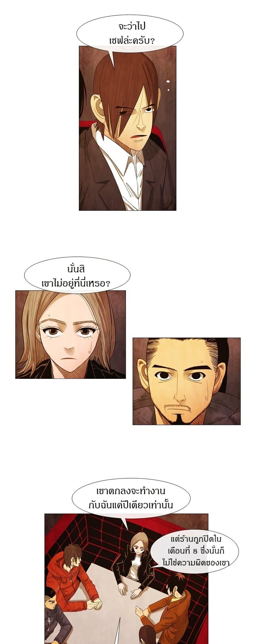 Manga-lc-com อ่านมังงะ อ่านการ์ตูน ออนไลน์ ฟรี Michelin Star ตอนที่ 1 2 3 4 5 6 7 8 9 10 11 12 13 14 ฟรี ไม่มีโฆษณา Manga-lc - อ่าน มังงะ อ่าน การ์ตูน ออนไลน์ อ่านมังงะ ฟรี