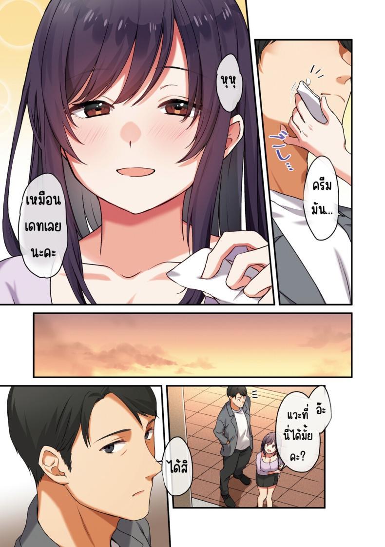 Doujin-Lc- อ่าน โดจิน มังฮวา เกาหลี ญี่ปุ่น จีน แปลไทย ลูกสาวไม่อยู่ก็แตกในเพื่อนลูกสาวไม่หยุด [Shitsuji, Kotora] ตอนที่ 1 2 3 4 5 6 7 8 9 10 11 12 13 14 ฟรี ไม่มีโฆษณา อ่าน โดจิน Manhwa เกาหลี ญี่ปุ่น จีน เรามีครบ คัดมาให้เน้นๆ โดจิน 18+ รับประกันความฟินโดย  Doujin Lc