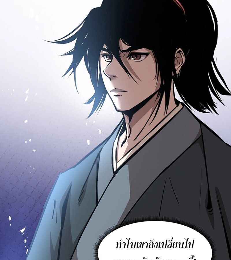 Manga-lc-com อ่านมังงะ อ่านการ์ตูน ออนไลน์ ฟรี The Best Martial Arts Instructor In The World ตอนที่ 1 2 3 4 5 6 7 8 9 10 11 12 13 14 ฟรี ไม่มีโฆษณา Manga-lc - อ่าน มังงะ อ่าน การ์ตูน ออนไลน์ อ่านมังงะ ฟรี