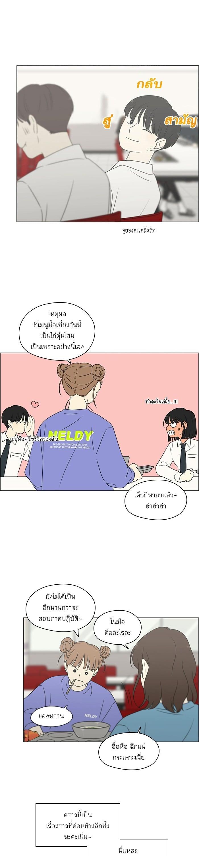 Manga-lc-com อ่านมังงะ อ่านการ์ตูน ออนไลน์ ฟรี Love Revolution รักนี้ต้องปฏิวัติ ตอนที่ 1 2 3 4 5 6 7 8 9 10 11 12 13 14 ฟรี ไม่มีโฆษณา Manga-lc - อ่าน มังงะ อ่าน การ์ตูน ออนไลน์ อ่านมังงะ ฟรี