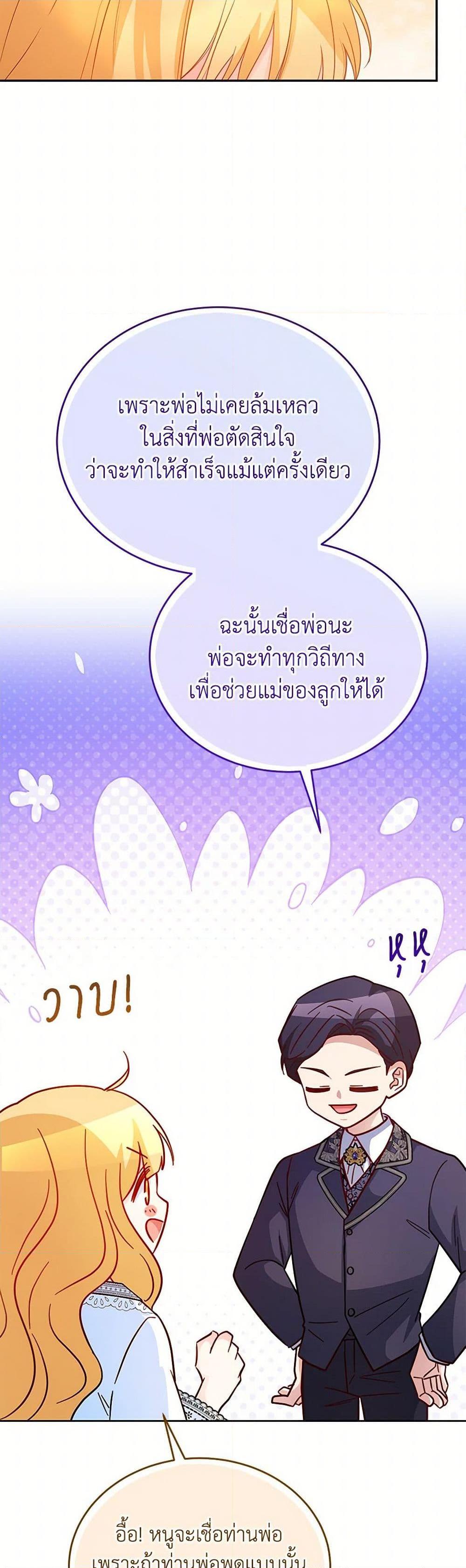 Manga-lc-com อ่านมังงะ อ่านการ์ตูน ออนไลน์ ฟรี Saved by Crazy Stepfather! ตอนที่ 1 2 3 4 5 6 7 8 9 10 11 12 13 14 ฟรี ไม่มีโฆษณา Manga-lc - อ่าน มังงะ อ่าน การ์ตูน ออนไลน์ อ่านมังงะ ฟรี