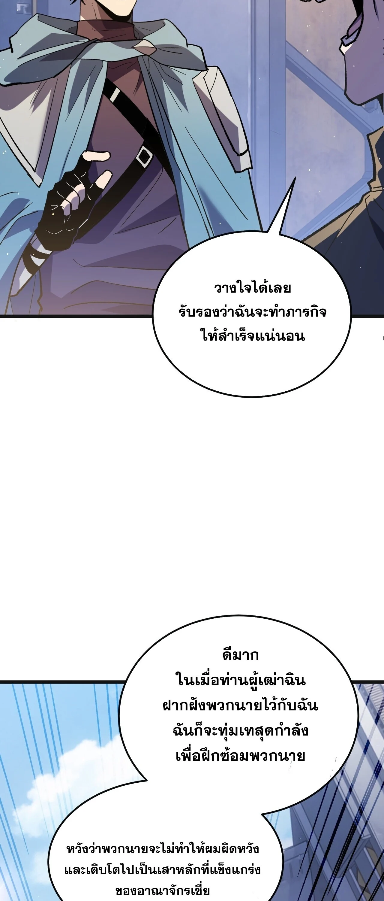 Manga-lc-com อ่านมังงะ อ่านการ์ตูน ออนไลน์ ฟรี My Passive Skills Are Invincible จุติอีกครั้ง พร้อมสกิลติดตั ตอนที่ 1 2 3 4 5 6 7 8 9 10 11 12 13 14 ฟรี ไม่มีโฆษณา Manga-lc - อ่าน มังงะ อ่าน การ์ตูน ออนไลน์ อ่านมังงะ ฟรี