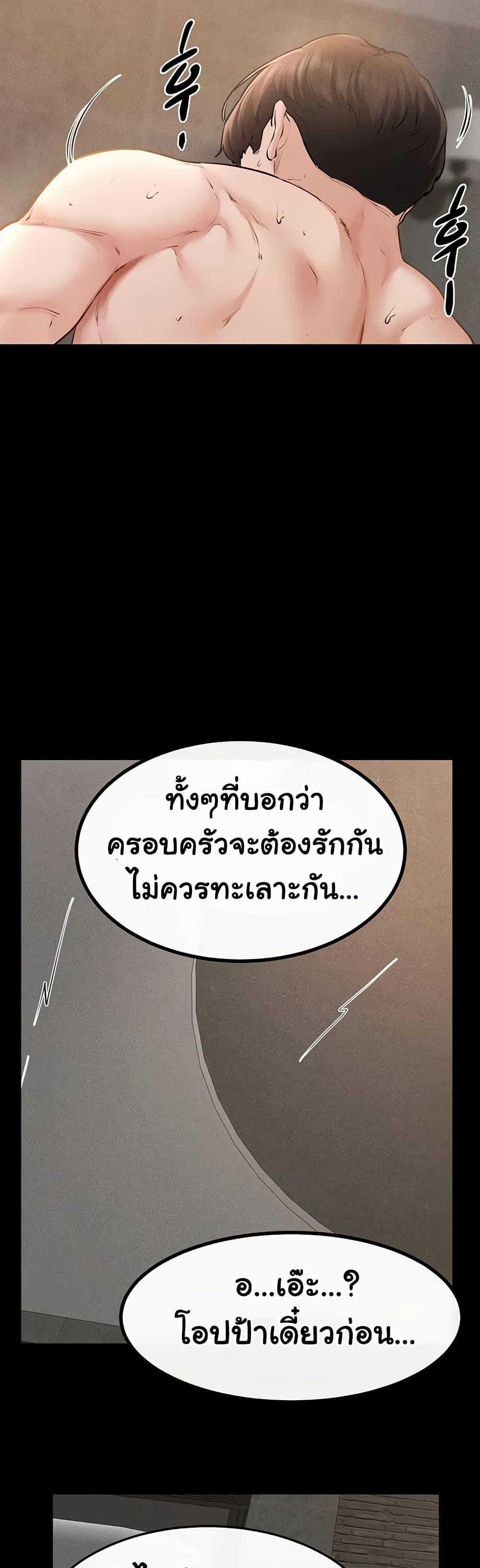 Doujin-Lc- อ่าน โดจิน มังฮวา เกาหลี ญี่ปุ่น จีน แปลไทย My New Family ตอนที่ 1 2 3 4 5 6 7 8 9 10 11 12 13 14 ฟรี ไม่มีโฆษณา อ่าน โดจิน Manhwa เกาหลี ญี่ปุ่น จีน เรามีครบ คัดมาให้เน้นๆ โดจิน 18+ รับประกันความฟินโดย  Doujin Lc