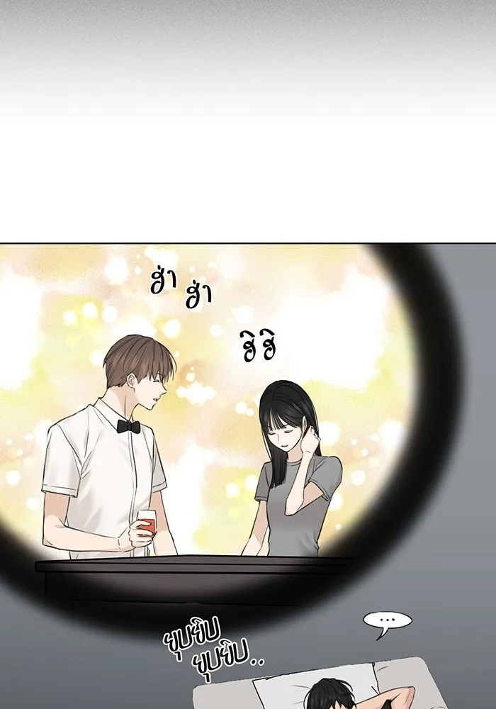 เพียงรุ่งอรุณ ตอนที่ 14 รูปที่ 127