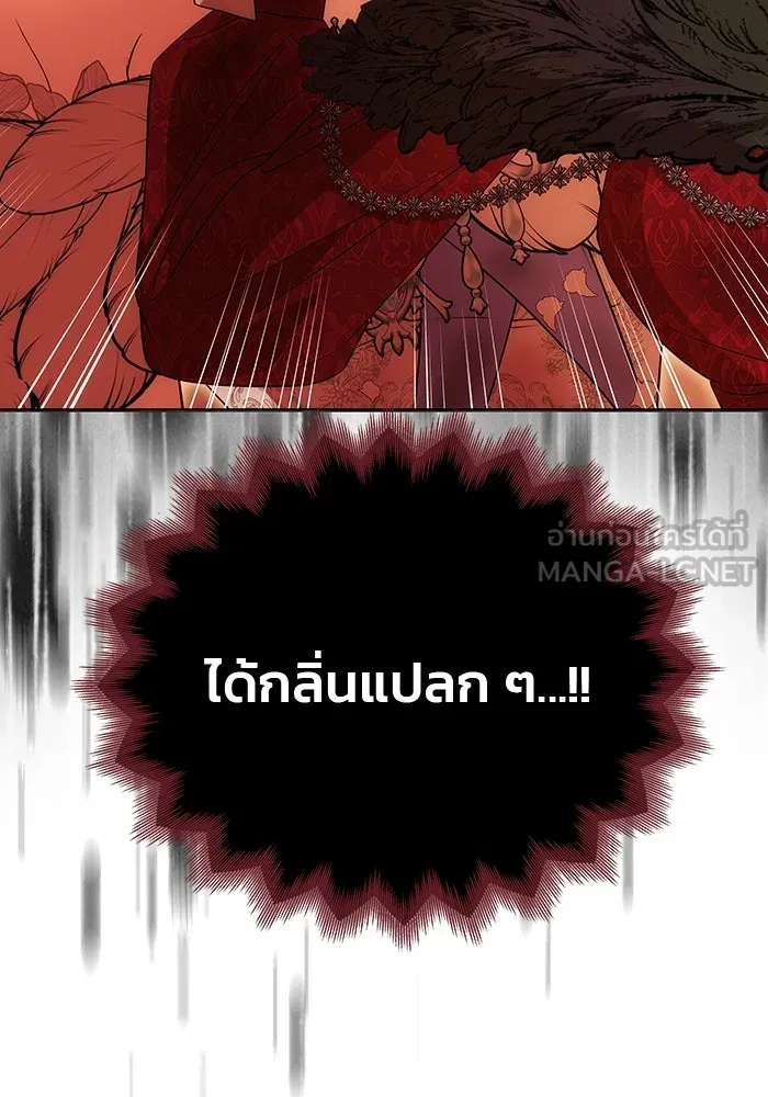 เกมรักจับสามี ตอนที่ 31 รูปที่ 6
