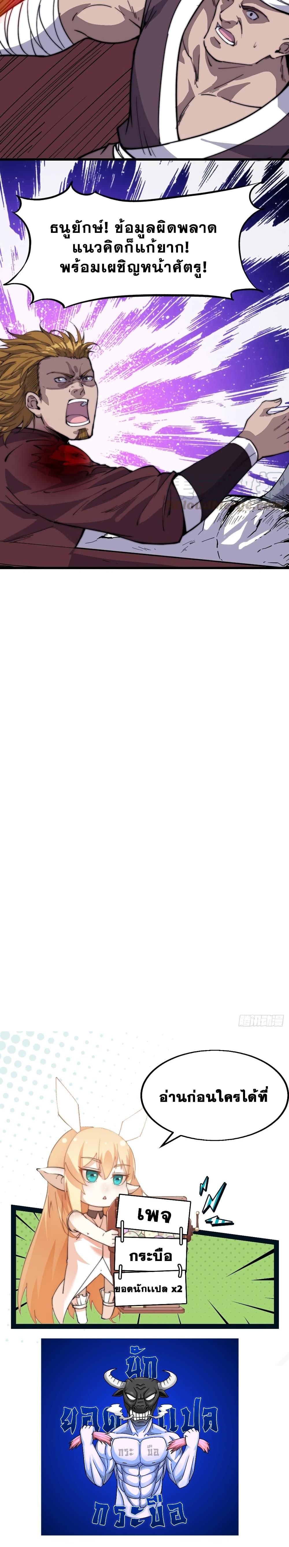 Manga-lc-com อ่านมังงะ อ่านการ์ตูน ออนไลน์ ฟรี It Starts With A Mountain ตอนที่ 1 2 3 4 5 6 7 8 9 10 11 12 13 14 ฟรี ไม่มีโฆษณา Manga-lc - อ่าน มังงะ อ่าน การ์ตูน ออนไลน์ อ่านมังงะ ฟรี