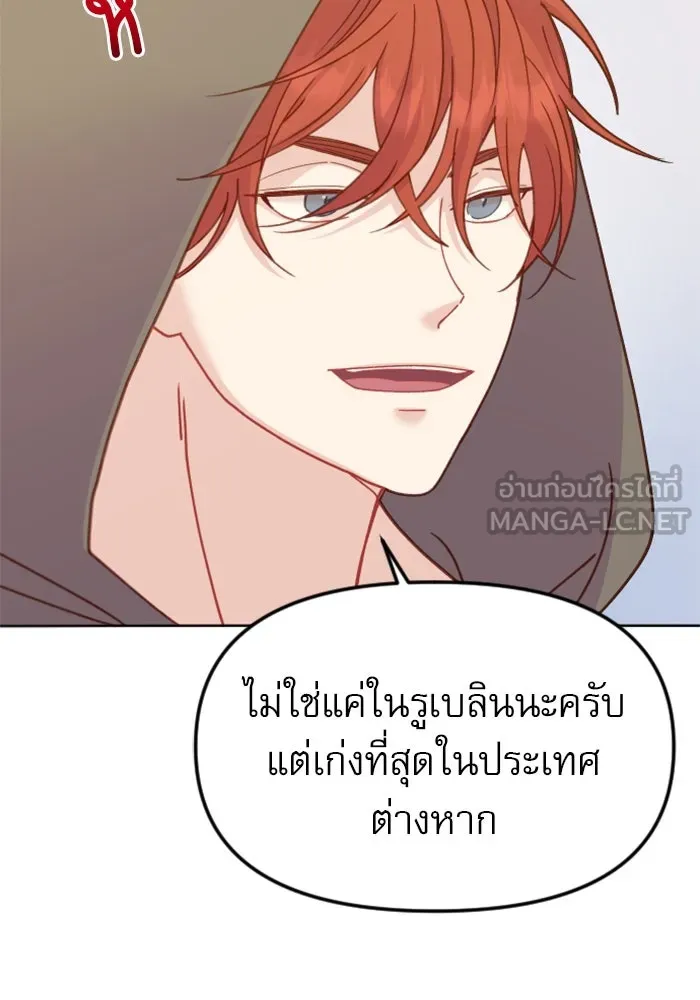 ไม่รักให้ตาย ตอนที่ 19 รูปที่ 129