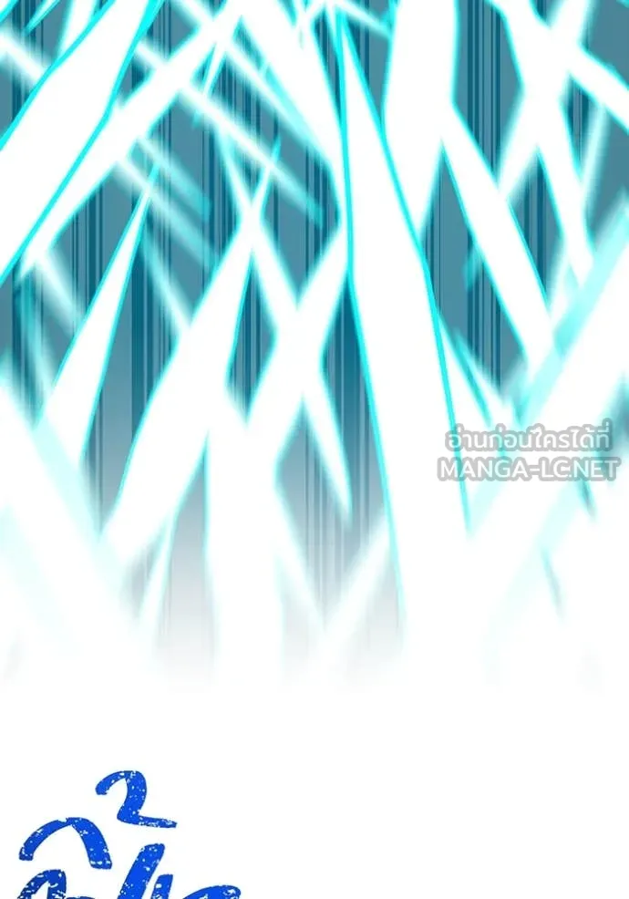 เพลเยอร์เลือดเทวะ ตอนที่ 64 รูปที่ 105