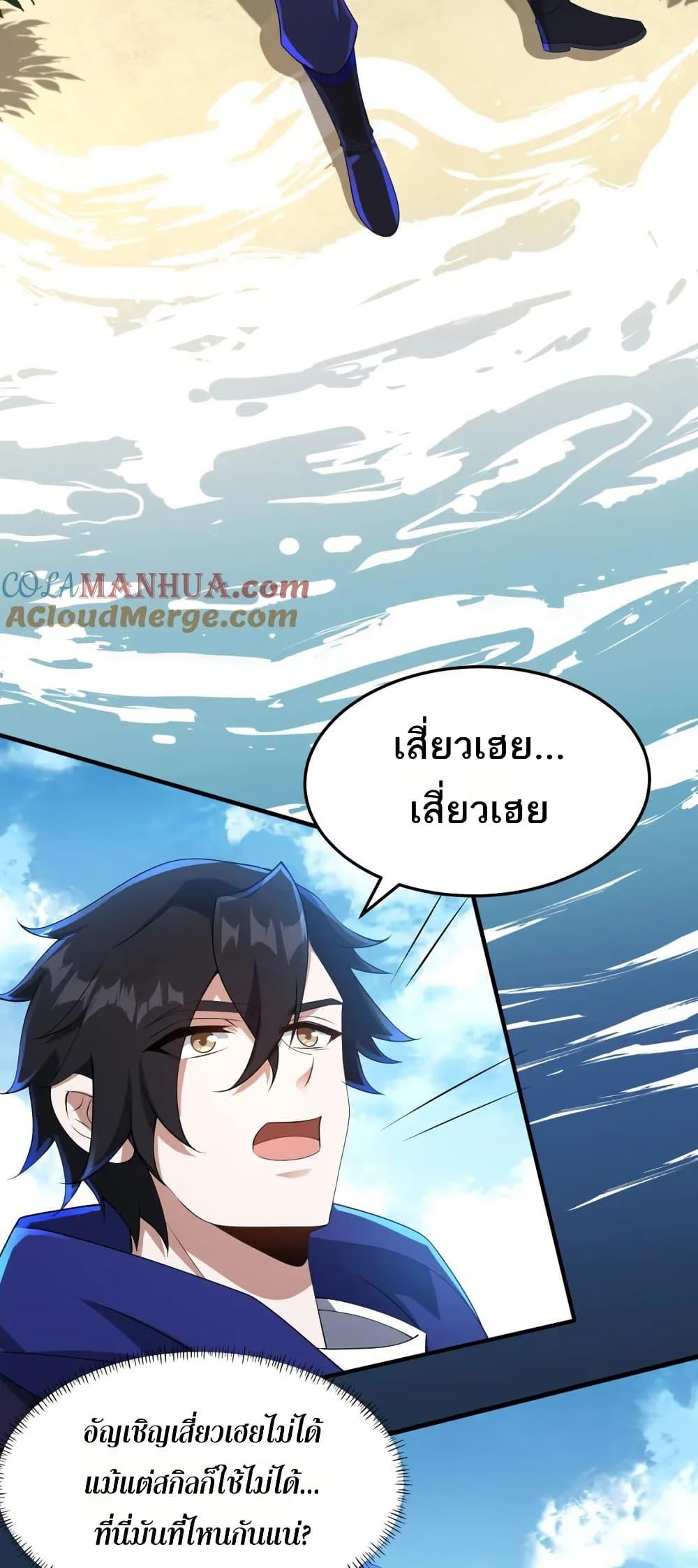 Manga-lc-com อ่านมังงะ อ่านการ์ตูน ออนไลน์ ฟรี I Rely On Cheat To Hunt Gods ตอนที่ 1 2 3 4 5 6 7 8 9 10 11 12 13 14 ฟรี ไม่มีโฆษณา Manga-lc - อ่าน มังงะ อ่าน การ์ตูน ออนไลน์ อ่านมังงะ ฟรี