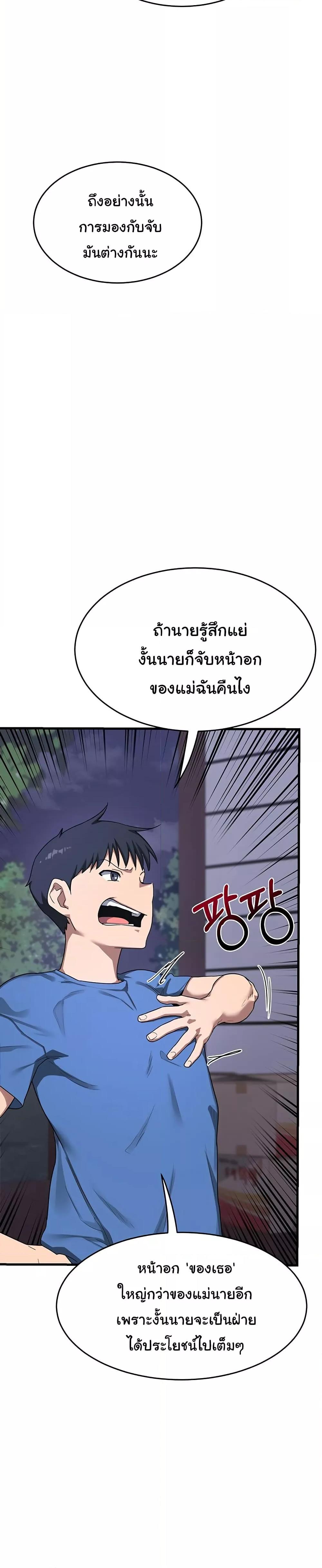 Doujin-Lc- อ่าน โดจิน มังฮวา เกาหลี ญี่ปุ่น จีน แปลไทย MILF Exchange Plan ตอนที่ 1 2 3 4 5 6 7 8 9 10 11 12 13 14 ฟรี ไม่มีโฆษณา อ่าน โดจิน Manhwa เกาหลี ญี่ปุ่น จีน เรามีครบ คัดมาให้เน้นๆ โดจิน 18+ รับประกันความฟินโดย  Doujin Lc
