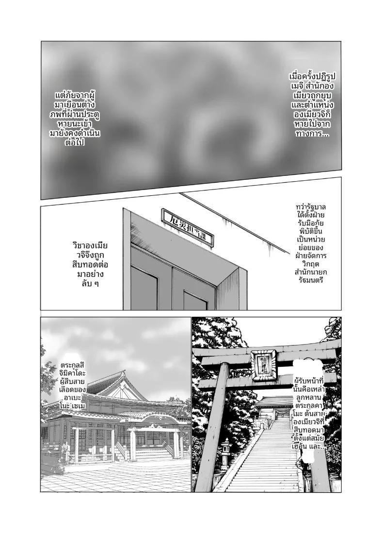 Doujin-Lc- อ่าน โดจิน มังฮวา เกาหลี ญี่ปุ่น จีน แปลไทย แต่งงานกับองเมียวจิ ซาคุยะ (Hoshino Ryuichi) ตอนที่ 1 2 3 4 5 6 7 8 9 10 11 12 13 14 ฟรี ไม่มีโฆษณา อ่าน โดจิน Manhwa เกาหลี ญี่ปุ่น จีน เรามีครบ คัดมาให้เน้นๆ โดจิน 18+ รับประกันความฟินโดย  Doujin Lc