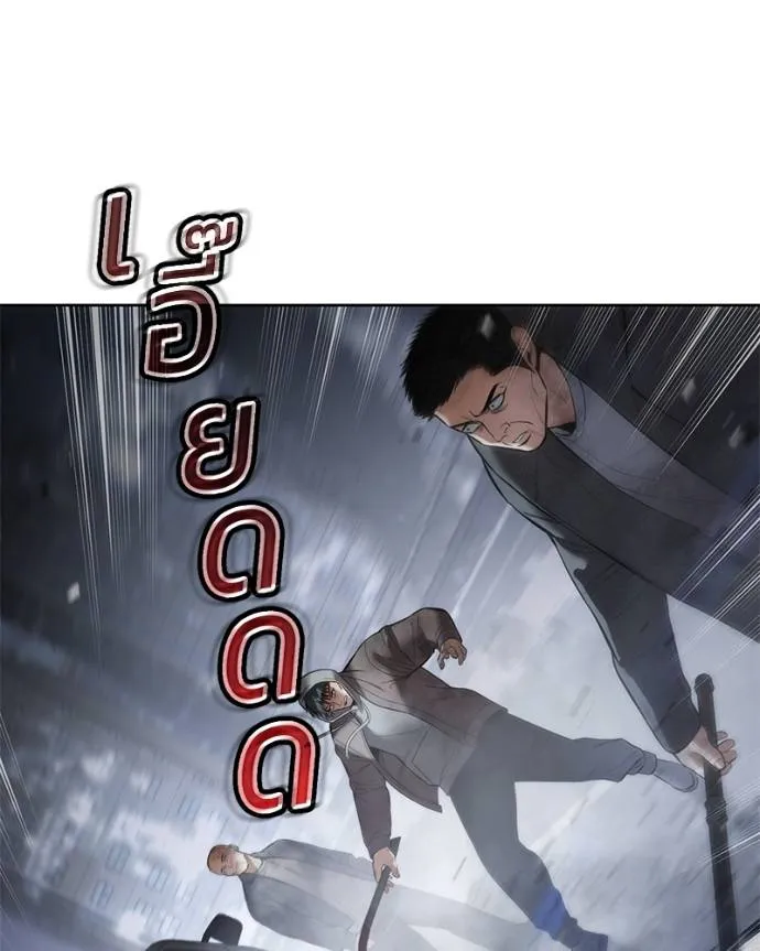 Baek XX ตอนที่ 105 รูปที่ 154