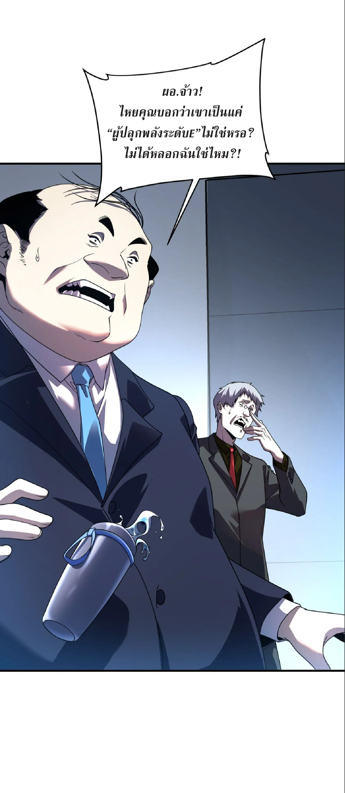 Awakening the Purple Thunder at the Beginning โลกผ_ม_พล_งพ_เศษ เร_มต_นปล_กพล_งเทพอ_สน_สวรรค_ ตอนที่ ตอนที่ 8 รูปที่ 6