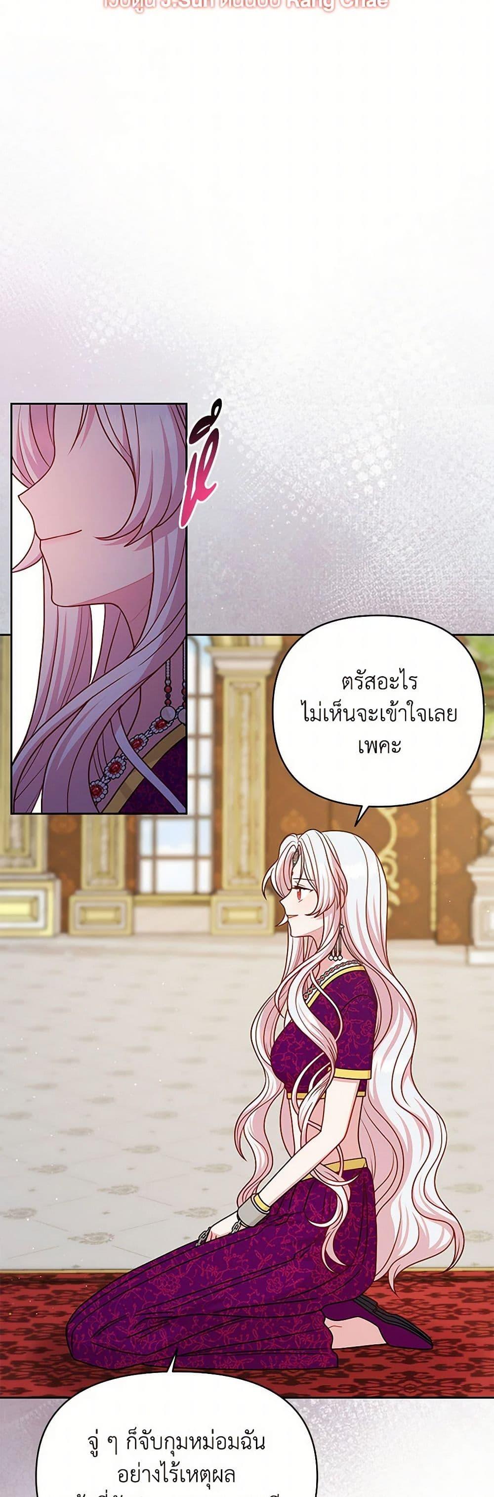 Manga-lc-com อ่านมังงะ อ่านการ์ตูน ออนไลน์ ฟรี My BFF is a Tyrant in Training ตอนที่ 1 2 3 4 5 6 7 8 9 10 11 12 13 14 ฟรี ไม่มีโฆษณา Manga-lc - อ่าน มังงะ อ่าน การ์ตูน ออนไลน์ อ่านมังงะ ฟรี