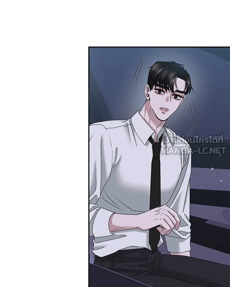 สามีที่ไม่ได้ขอ ตอนที่ 28 รูปที่ 24