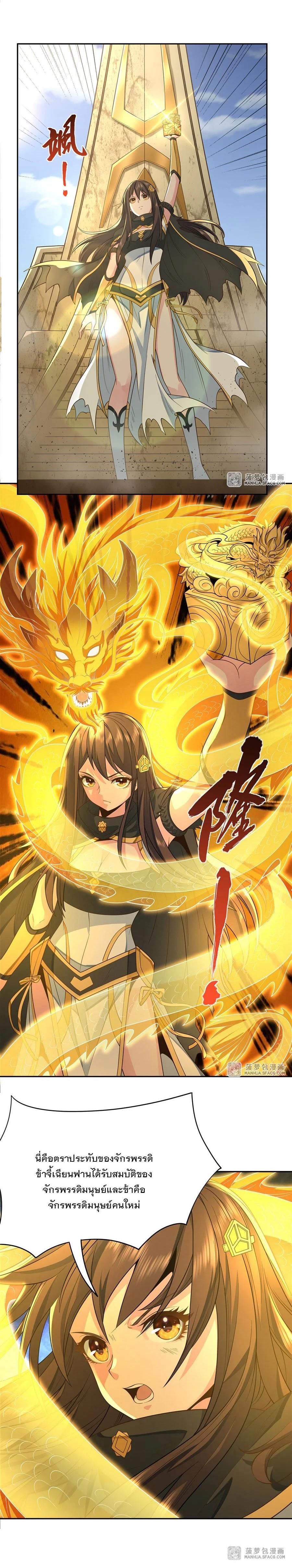 Manga-lc-com อ่านมังงะ อ่านการ์ตูน ออนไลน์ ฟรี My Female Disciples are all Future Masters of the Heavens ตอนที่ 1 2 3 4 5 6 7 8 9 10 11 12 13 14 ฟรี ไม่มีโฆษณา Manga-lc - อ่าน มังงะ อ่าน การ์ตูน ออนไลน์ อ่านมังงะ ฟรี