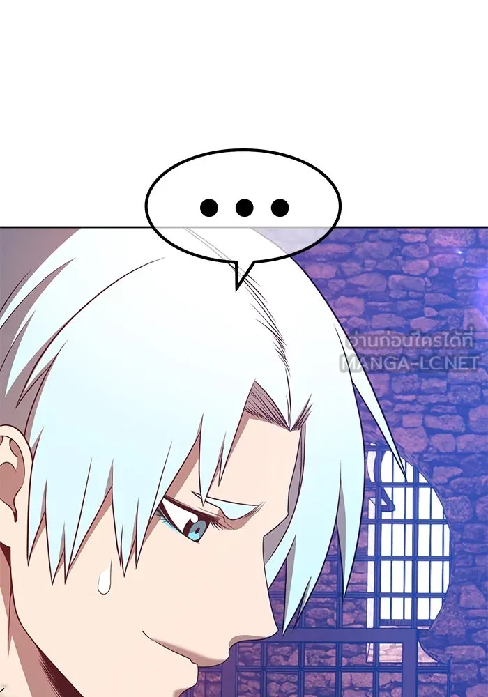 +99 ท่อนไม้พร้อมบวก ตอนที่ 47 รูปที่ 360