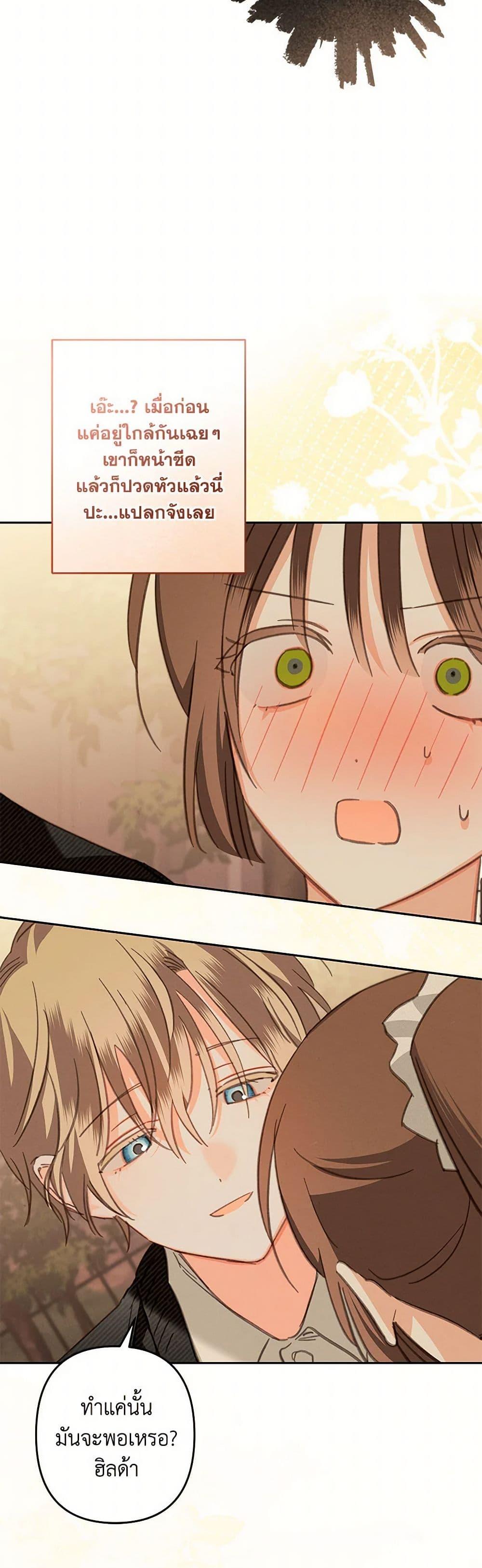 Manga-lc-com อ่านมังงะ อ่านการ์ตูน ออนไลน์ ฟรี How to Survive as a Maid in a Horror Game ตอนที่ 1 2 3 4 5 6 7 8 9 10 11 12 13 14 ฟรี ไม่มีโฆษณา Manga-lc - อ่าน มังงะ อ่าน การ์ตูน ออนไลน์ อ่านมังงะ ฟรี