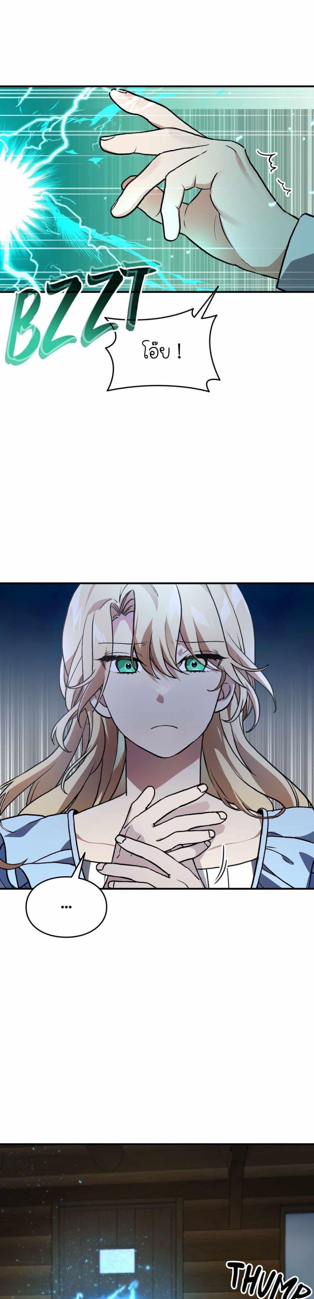 Manga-lc-com อ่านมังงะ อ่านการ์ตูน ออนไลน์ ฟรี How I Became an SSS Rank Delivery Hunter ตอนที่ 1 2 3 4 5 6 7 8 9 10 11 12 13 14 ฟรี ไม่มีโฆษณา Manga-lc - อ่าน มังงะ อ่าน การ์ตูน ออนไลน์ อ่านมังงะ ฟรี