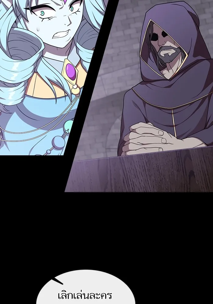 ผู้เล่นขั้นเทพแห่งหอคอยฝึกสอน ตอนที่ 176 รูปที่ 8
