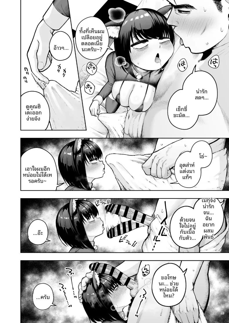 Doujin-Lc- อ่าน โดจิน มังฮวา เกาหลี ญี่ปุ่น จีน แปลไทย ความรักในออฟฟิศเป็นเรื่องต้องห้ามนะครับ! (Shittori Bouzu) ตอนที่ 1 2 3 4 5 6 7 8 9 10 11 12 13 14 ฟรี ไม่มีโฆษณา อ่าน โดจิน Manhwa เกาหลี ญี่ปุ่น จีน เรามีครบ คัดมาให้เน้นๆ โดจิน 18+ รับประกันความฟินโดย  Doujin Lc