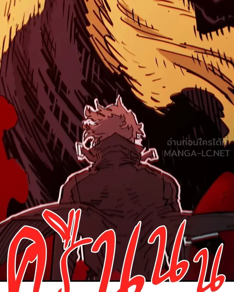 Player ตอนที่ 169 รูปที่ 21