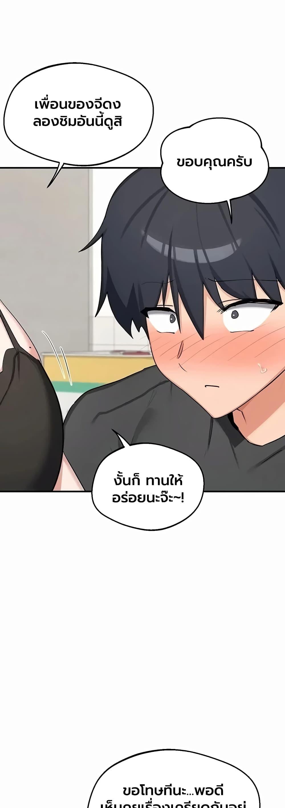 Doujin-Lc- อ่าน โดจิน มังฮวา เกาหลี ญี่ปุ่น จีน แปลไทย MILF Exchange ตอนที่ 1 2 3 4 5 6 7 8 9 10 11 12 13 14 ฟรี ไม่มีโฆษณา อ่าน โดจิน Manhwa เกาหลี ญี่ปุ่น จีน เรามีครบ คัดมาให้เน้นๆ โดจิน 18+ รับประกันความฟินโดย  Doujin Lc