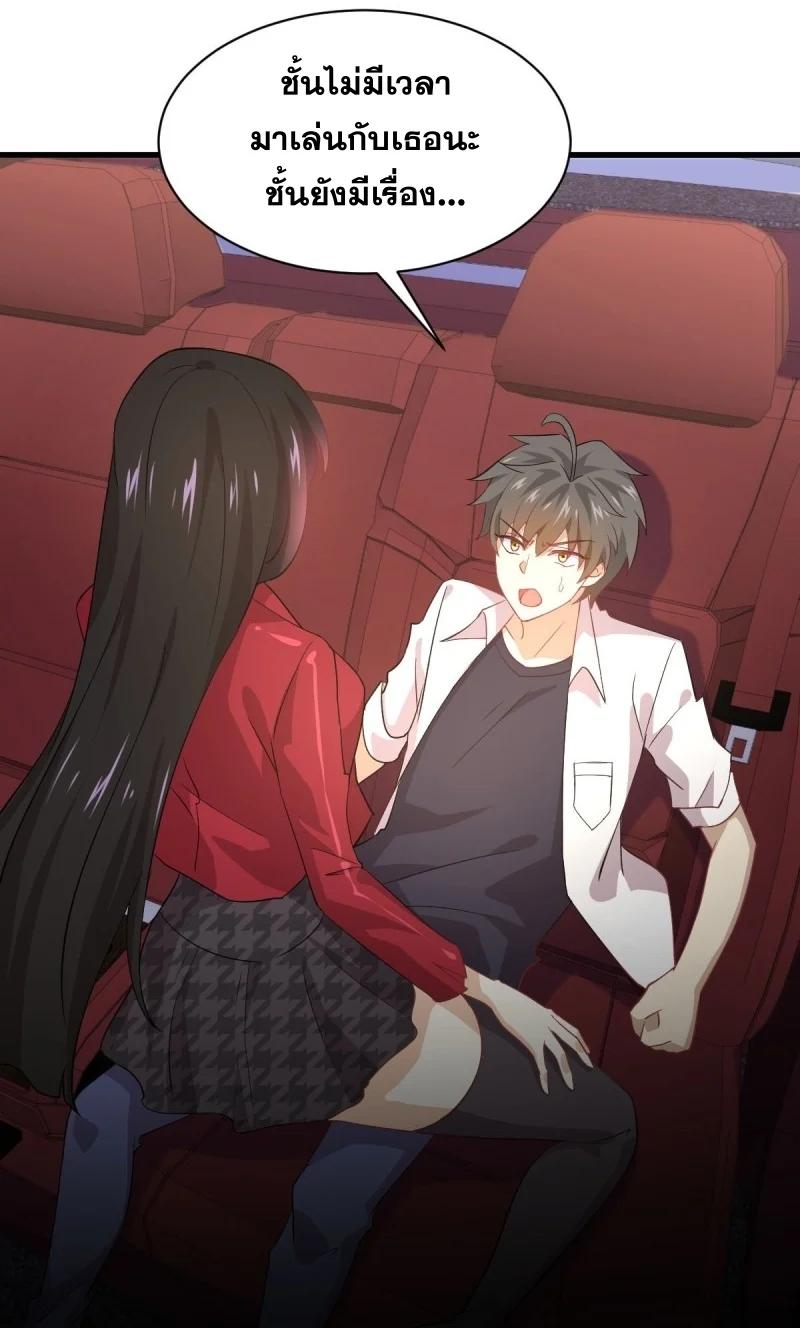 Manga-lc-com อ่านมังงะ อ่านการ์ตูน ออนไลน์ ฟรี Immortal Swordsman in the Reverse World ตอนที่ 1 2 3 4 5 6 7 8 9 10 11 12 13 14 ฟรี ไม่มีโฆษณา Manga-lc - อ่าน มังงะ อ่าน การ์ตูน ออนไลน์ อ่านมังงะ ฟรี