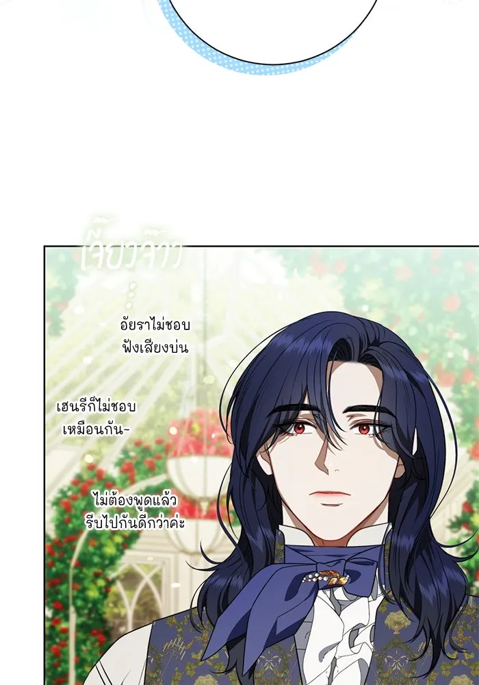 ขอวิธีส่งสามีลงนรก ตอนที่ 31 รูปที่ 113