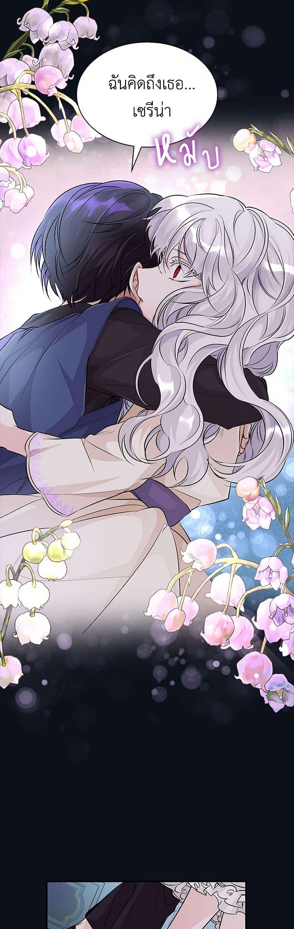 Manga-lc-com อ่านมังงะ อ่านการ์ตูน ออนไลน์ ฟรี Villains Behind the Curtains ตอนที่ 1 2 3 4 5 6 7 8 9 10 11 12 13 14 ฟรี ไม่มีโฆษณา Manga-lc - อ่าน มังงะ อ่าน การ์ตูน ออนไลน์ อ่านมังงะ ฟรี