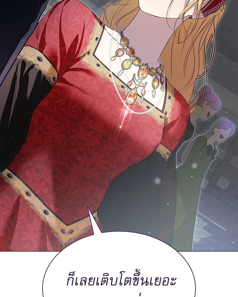 กำราบรักร้ายนายจอมพยศ ตอนที่ 2 รูปที่ 58