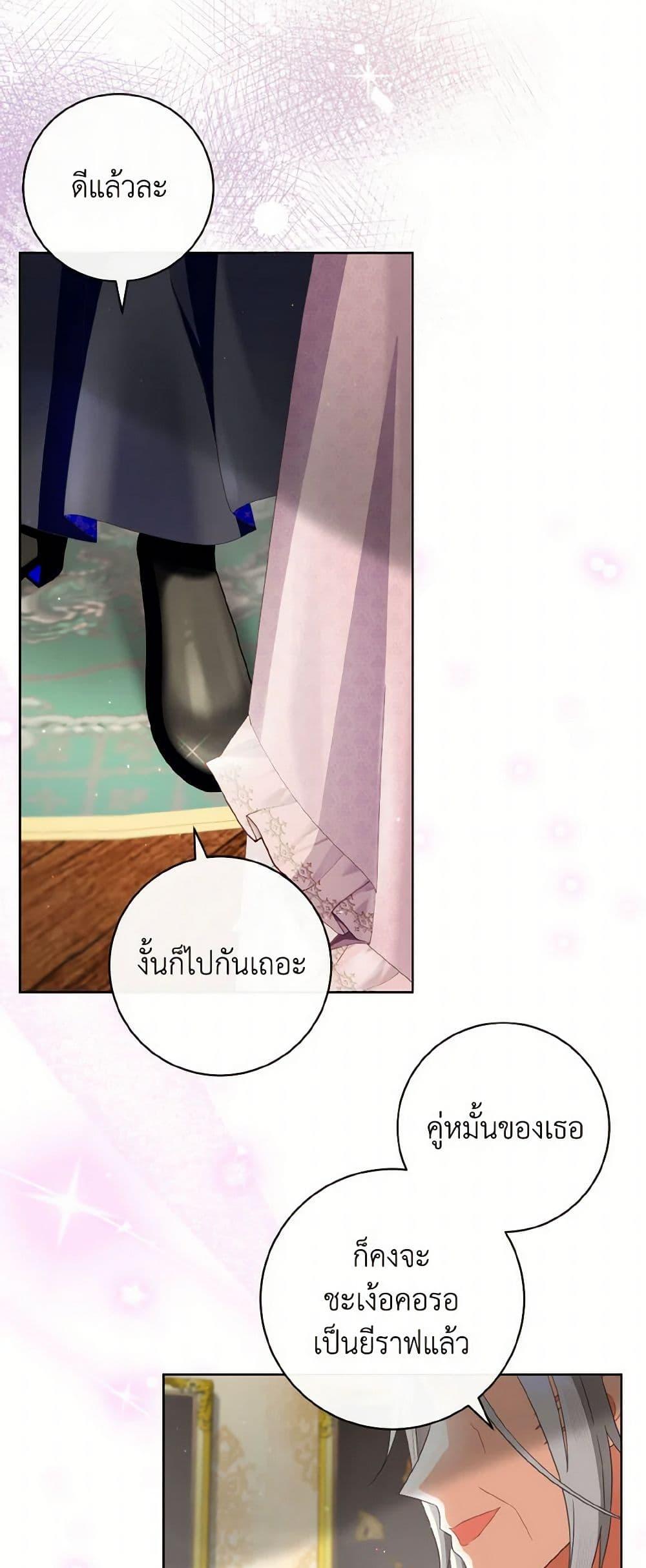 Manga-lc-com อ่านมังงะ อ่านการ์ตูน ออนไลน์ ฟรี I Will Remove Them From My Life ตอนที่ 1 2 3 4 5 6 7 8 9 10 11 12 13 14 ฟรี ไม่มีโฆษณา Manga-lc - อ่าน มังงะ อ่าน การ์ตูน ออนไลน์ อ่านมังงะ ฟรี