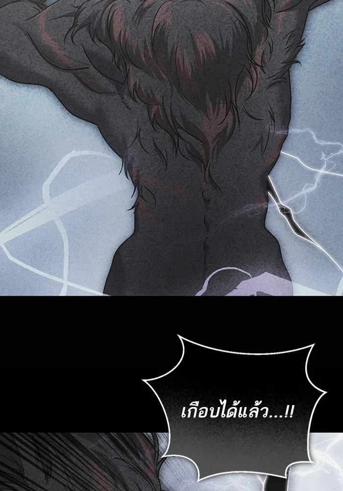 ทางหลุดพ้นของนักบุญลวง ตอนที่ 46 รูปที่ 64