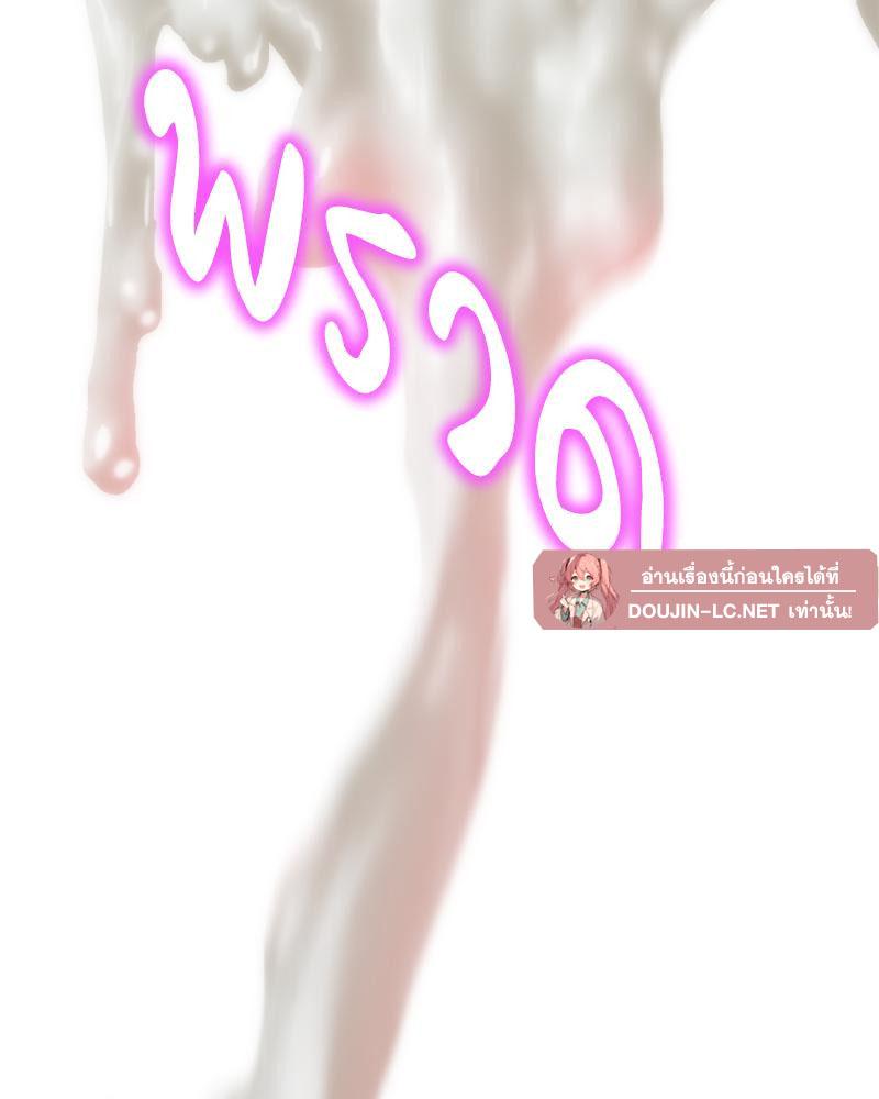 Doujin-Lc- อ่าน โดจิน มังฮวา เกาหลี ญี่ปุ่น จีน แปลไทย เมืองกระหายรัก ตอนที่ 1 2 3 4 5 6 7 8 9 10 11 12 13 14 ฟรี ไม่มีโฆษณา อ่าน โดจิน Manhwa เกาหลี ญี่ปุ่น จีน เรามีครบ คัดมาให้เน้นๆ โดจิน 18+ รับประกันความฟินโดย  Doujin Lc