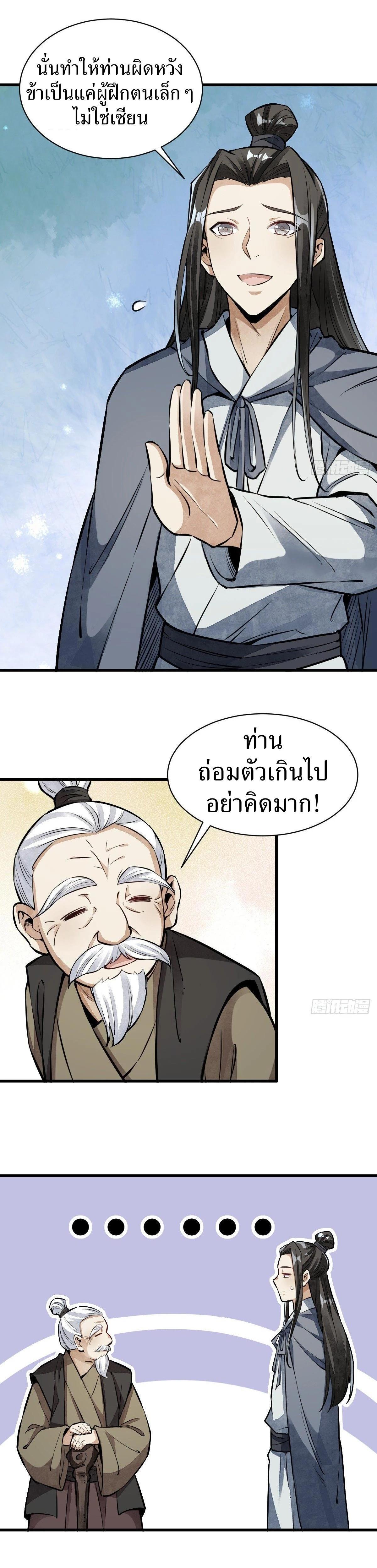 Manga-lc-com อ่านมังงะ อ่านการ์ตูน ออนไลน์ ฟรี Lan Ke Qi Yuan ตอนที่ 1 2 3 4 5 6 7 8 9 10 11 12 13 14 ฟรี ไม่มีโฆษณา Manga-lc - อ่าน มังงะ อ่าน การ์ตูน ออนไลน์ อ่านมังงะ ฟรี
