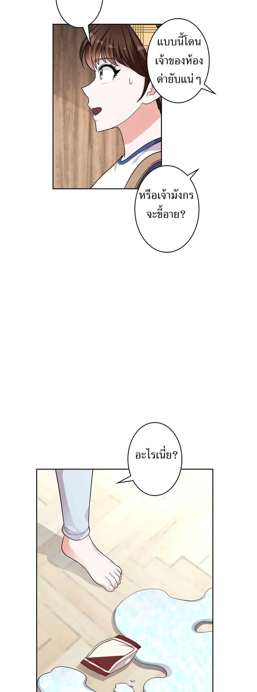 Manga-lc-com อ่านมังงะ อ่านการ์ตูน ออนไลน์ ฟรี The Female Lead Acquires Cheat Skills ตอนที่ 1 2 3 4 5 6 7 8 9 10 11 12 13 14 ฟรี ไม่มีโฆษณา Manga-lc - อ่าน มังงะ อ่าน การ์ตูน ออนไลน์ อ่านมังงะ ฟรี