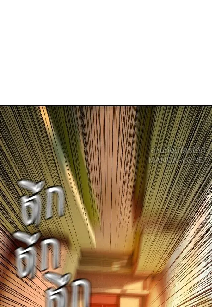 Jungle Juice ตอนที่ 146 รูปที่ 107