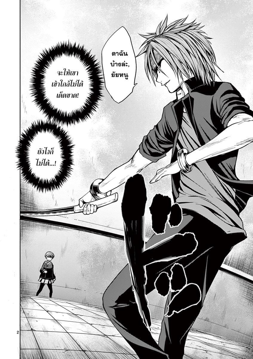 Manga-lc-com อ่านมังงะ อ่านการ์ตูน ออนไลน์ ฟรี Battle in 5 Seconds After Meeting ตอนที่ 1 2 3 4 5 6 7 8 9 10 11 12 13 14 ฟรี ไม่มีโฆษณา Manga-lc - อ่าน มังงะ อ่าน การ์ตูน ออนไลน์ อ่านมังงะ ฟรี