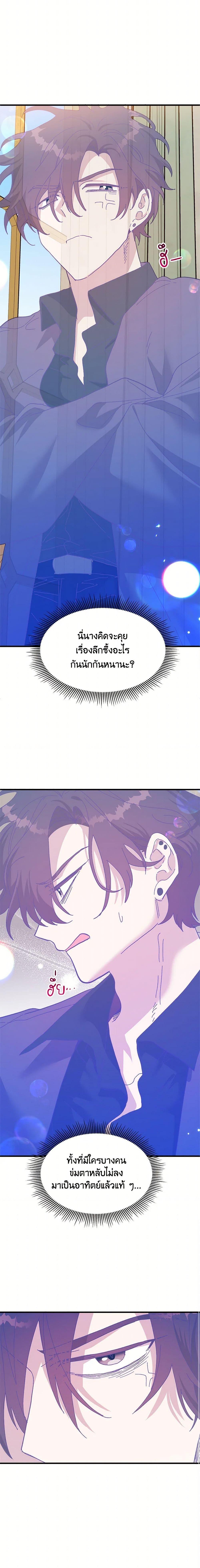 Manga-lc-com อ่านมังงะ อ่านการ์ตูน ออนไลน์ ฟรี The Princess Pretends to Be Crazy ตอนที่ 1 2 3 4 5 6 7 8 9 10 11 12 13 14 ฟรี ไม่มีโฆษณา Manga-lc - อ่าน มังงะ อ่าน การ์ตูน ออนไลน์ อ่านมังงะ ฟรี