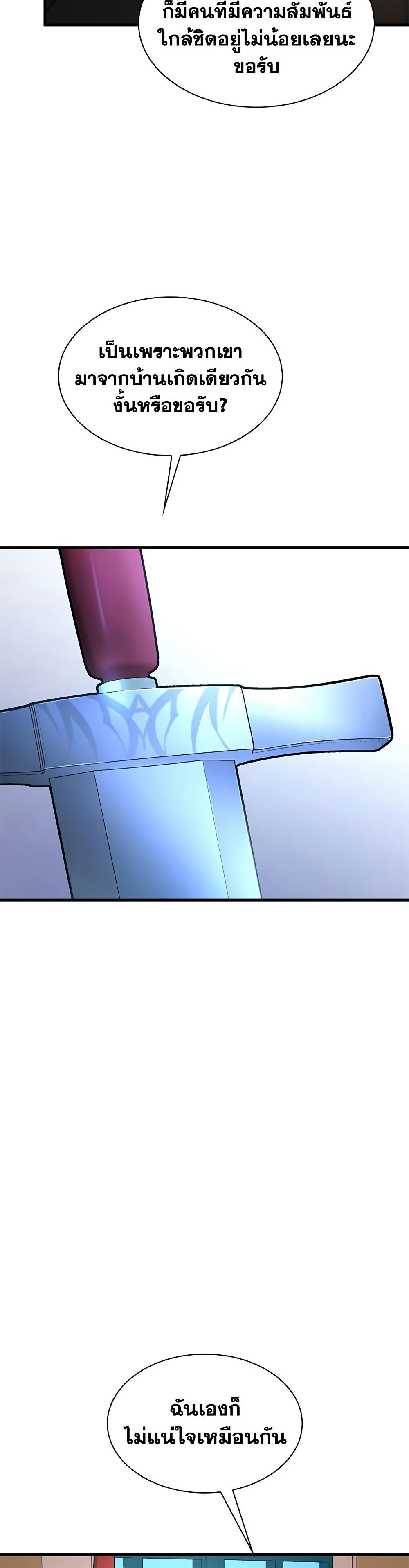 Manga-lc-com อ่านมังงะ อ่านการ์ตูน ออนไลน์ ฟรี The Tutorial is Too Hard ตอนที่ 1 2 3 4 5 6 7 8 9 10 11 12 13 14 ฟรี ไม่มีโฆษณา Manga-lc - อ่าน มังงะ อ่าน การ์ตูน ออนไลน์ อ่านมังงะ ฟรี